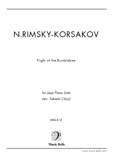 リムスキー コルサコフ 熊蜂の飛行 くまんばちの飛行 超絶 ジャズピアノアレンジ 長治昂志編 楽譜出版社 ミュージック ベルズ Music Bells Publishing