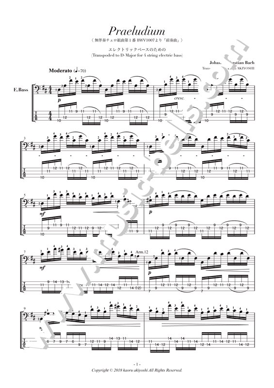 J.S.バッハ 無伴奏チェロ組曲第１番 BWV.1007より「プレリュード」運指