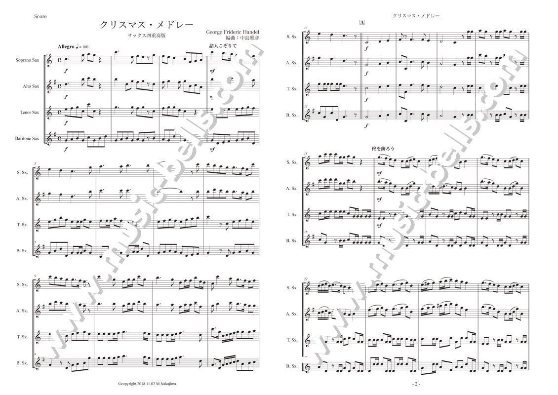 サックス4重奏 楽譜 7曲セット - 楽器/器材