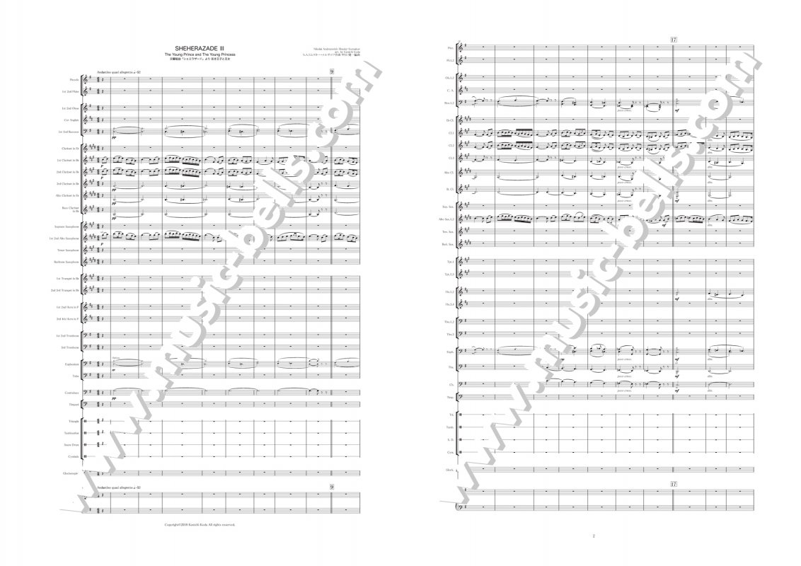 吹奏楽譜【小編成】【GMS-1179】交響組曲「シェエラザード」 IV. バグダッドの祭、海、船は青銅の騎士のある岩で難破、終曲 2024 より