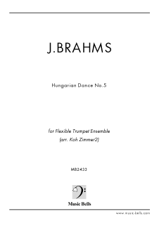 ブラームス　ハンガリー舞曲 第５番　トランペット２重奏～６重奏（Koh Zimmer2編） - 楽譜出版社 《ミュージック・ベルズ》 Music  Bells Publishing