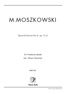 SP モシュコフスキ スペイン舞曲集 - ボレロ 第2番 フィードラー ボストン・ポップス管 ヴァレリオ