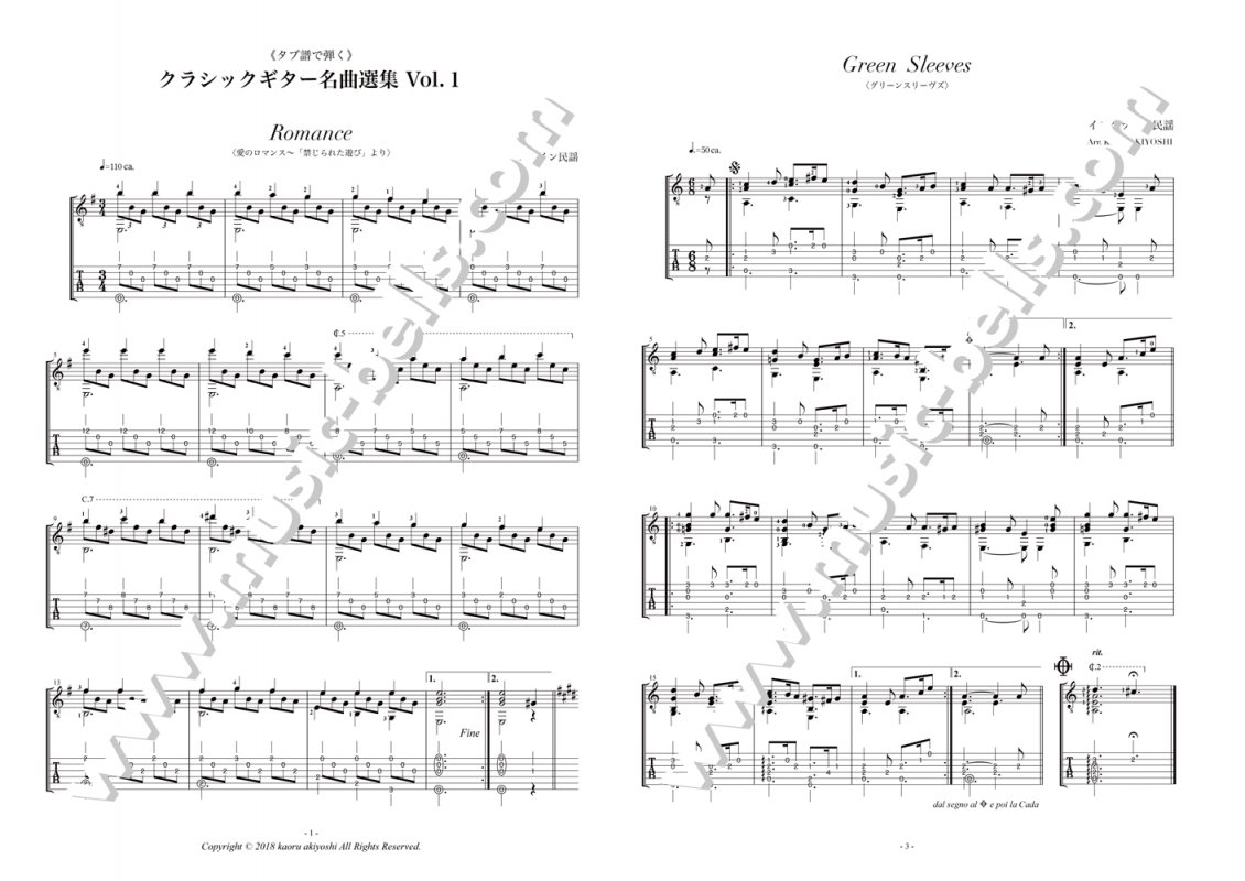 タブ譜で弾く「クラシックギター名曲選集」第１巻：初球～中級編（穐吉 馨監修） - 楽譜出版社 《ミュージック・ベルズ》 Music Bells  Publishing