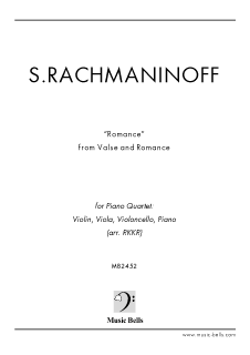 ラフマニノフ　《ワルツとロマンス》より「ロマンス」　ピアノ四重奏：ヴァイオリン、ヴィオラ、チェロとピアノ（RKKR編）
