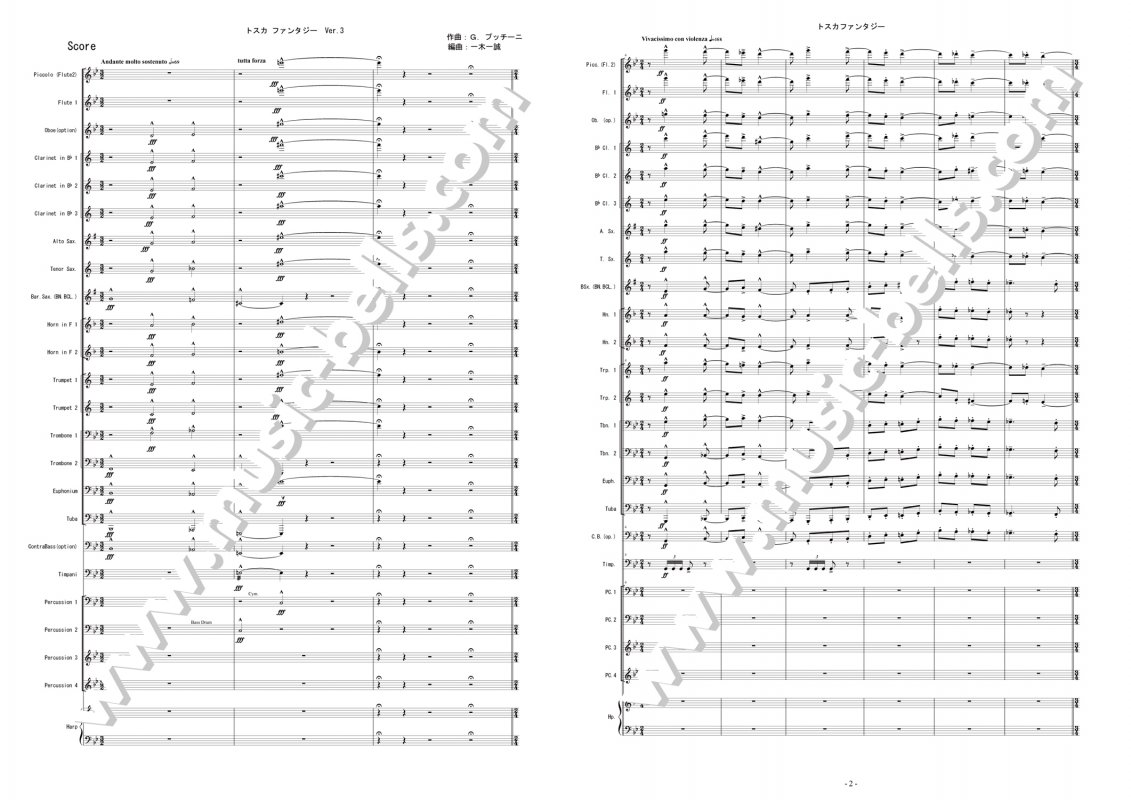 プッチーニ 「トスカファンタジー」～歌劇《トスカ》より 小～中編成吹奏楽版：B編成（一木一誠編） - 楽譜出版社 《ミュージック・ベルズ》 Music  Bells Publishing