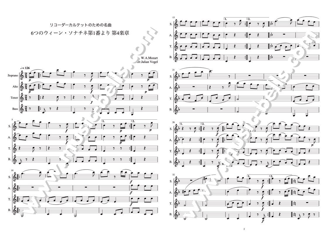 楽譜(ピアノ四重奏) - 楽譜/スコア