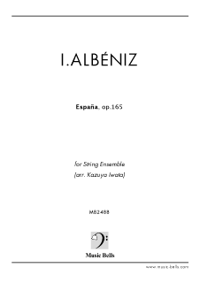 アルベニス　組曲《スペイン》op.165　弦楽合奏／弦楽オーケストラ版（岩田一弥編）