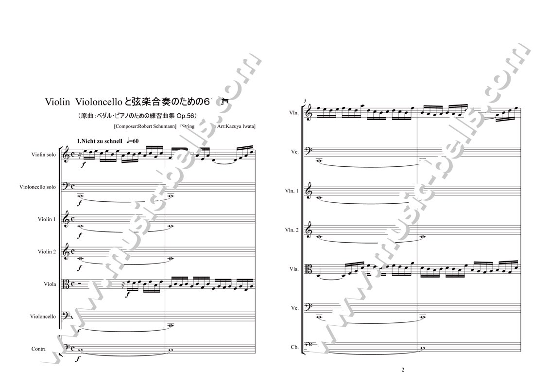 シューマン　ペダル・ピアノのための練習曲　《6つのカノン風小品》Op.56　弦楽合奏／弦楽オーケストラ版（岩田一弥編） - 楽譜出版社  《ミュージック・ベルズ》 Music Bells Publishing