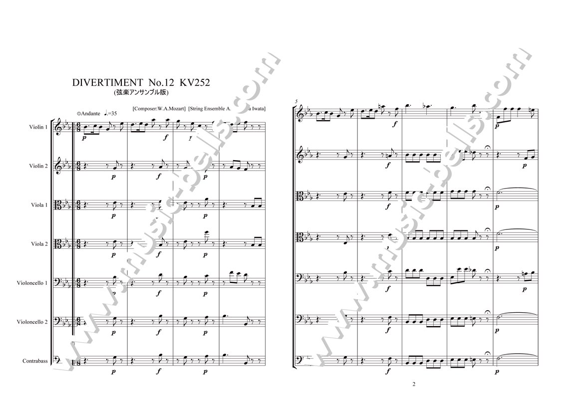W.A.モーツァルト　ディヴェルティメント第12番 K.252　弦楽合奏／弦楽オーケストラ版（岩田一弥編） - 楽譜出版社 《ミュージック・ベルズ》  Music Bells Publishing