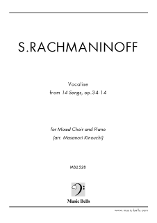 ラフマニノフ　「ヴォカリーズ」　 混声４部合唱とピアノ（木内正則編）