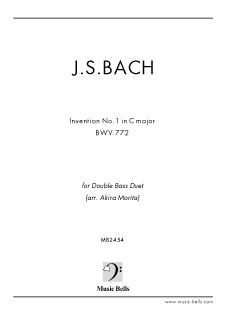 J.S.バッハ 《２声のインベンション》より第１番 ハ長調 コントラバス二重奏（森田 章編） - 楽譜出版社 《ミュージック・ベルズ》 Music  Bells Publishing