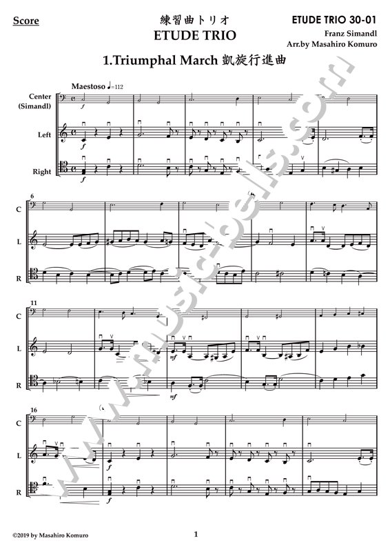 コントラバス ピアノ伴奏楽譜 - 楽譜/スコア