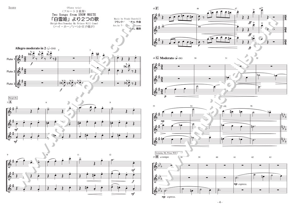 スコア フルート3重奏 アルビージ作曲 小組曲第2番 【送料0円】 - 管楽器・吹奏楽器