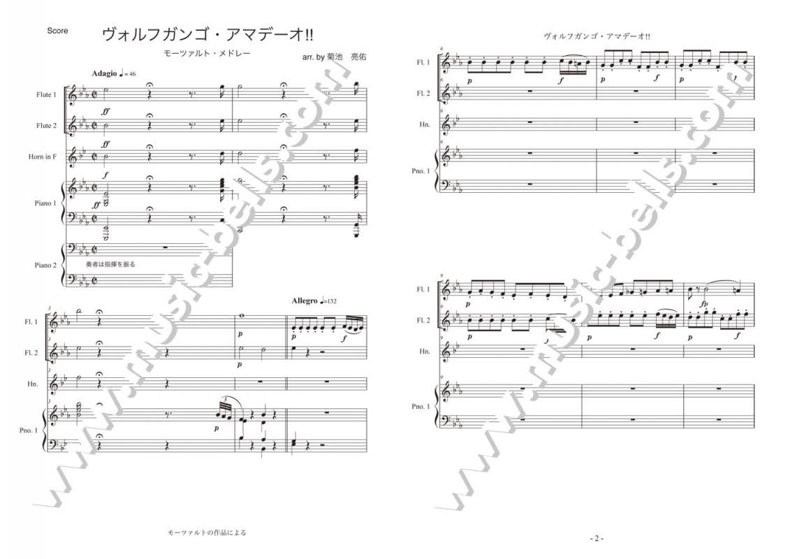 フルート二重奏 2 Flute の楽譜 楽譜出版社 ミュージック ベルズ Music Bells Publishing