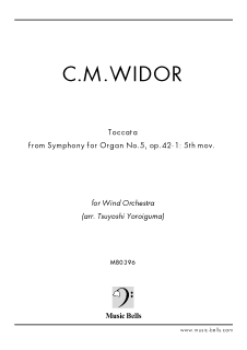 ウィドール　オルガン交響曲第５番　第５楽章「トッカータ」　吹奏楽版（鎧熊つよし編）