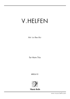 Vertrauenich Helfen　「空中の芸術（Art in the Air）」　ホルン三重奏<img class='new_mark_img2' src='https://img.shop-pro.jp/img/new/icons29.gif' style='border:none;display:inline;margin:0px;padding:0px;width:auto;' />
