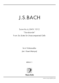 J.S.バッハ　無伴奏チェロ組曲第６番 BWV.1012より「サラバンド」　チェロ四重奏（丸屋公正編）