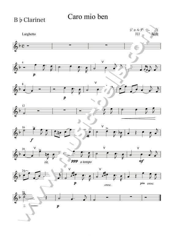 うた吹 歌曲でマスター うたう吹奏楽の基礎練習 Caro Mio Ben カロ ミオ ベン 全パート対応 川島光将編 楽譜出版社 ミュージック ベルズ Music Bells Publishing うた吹 歌曲でマスター うたう吹奏楽の基礎練習 Caro Mio Ben カロ ミオ ベン 全パート対応 川島光将編 楽譜出版社 ミュージック ベルズ Music Bells Publishing