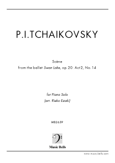 チャイコフスキー バレエ組曲 白鳥の湖 より第１曲 情景 ピアノ独奏 江崎理恵子編 楽譜出版社 ミュージック ベルズ Music Bells Publishing