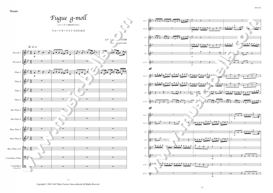 J.S.バッハ　小フーガ　ト短調　BWV578　 フルートオーケストラ（穐吉 馨編） - 楽譜出版社 《ミュージック・ベルズ》 Music Bells  Publishing