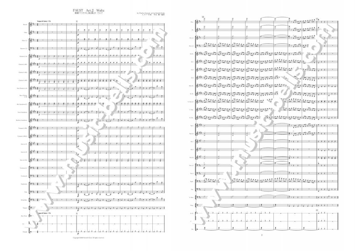 吹奏楽コンクール自由曲選曲にオススメの楽譜 人気作品 楽譜出版 ミュージック ベルズ 通信販売 通販 ダウンロード クラシック音楽 吹奏楽 ジャズ楽譜専門店