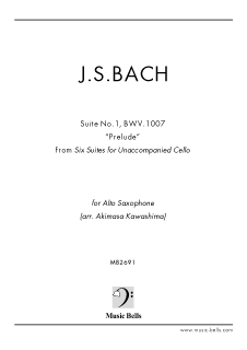 J.S.バッハ 無伴奏チェロ組曲第１番 BWV.1007より「プレリュード」 アルトサックス独奏（川島光将編） - 楽譜出版社  《ミュージック・ベルズ》 Music Bells Publishing