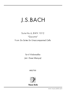 J.S.バッハ　無伴奏チェロ組曲第６番 BWV.1012より「ガヴォット」　チェロ四重奏（丸屋公正編）
