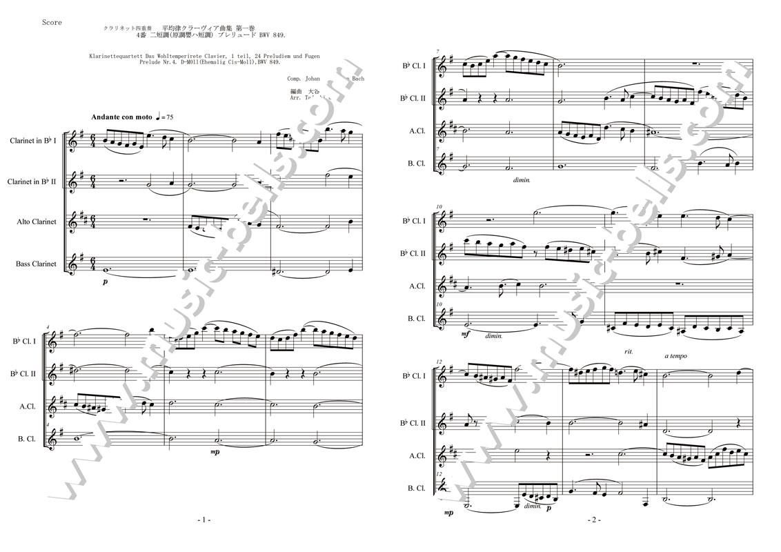 J Sバッハ 平均律クラヴィーア曲集１巻より 第4番 嬰ハ短調 プレリュード クラリネット四重奏 大谷 正編 楽譜出版社 ミュージック ベルズ Music Bells Publishing