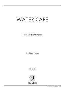 Water Cape　「SUITE for Eight Horns」 （ホルン八重奏）<img class='new_mark_img2' src='https://img.shop-pro.jp/img/new/icons29.gif' style='border:none;display:inline;margin:0px;padding:0px;width:auto;' />