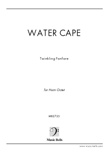 Water Cape　「Twinkling Fanfare for Horn Octet」 （ホルン八重奏）<img class='new_mark_img2' src='https://img.shop-pro.jp/img/new/icons29.gif' style='border:none;display:inline;margin:0px;padding:0px;width:auto;' />
