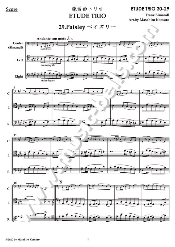 F.シマンドル　《コントラバスとピアノのための30の練習曲》より第２９番「ペイズリー」　コントラバス三重奏（小室昌広編） - 楽譜出版社  《ミュージック・ベルズ》 Music Bells Publishing
