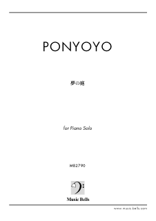 ponyoyo　「夢の庭」　（ピアノソロ／独奏）