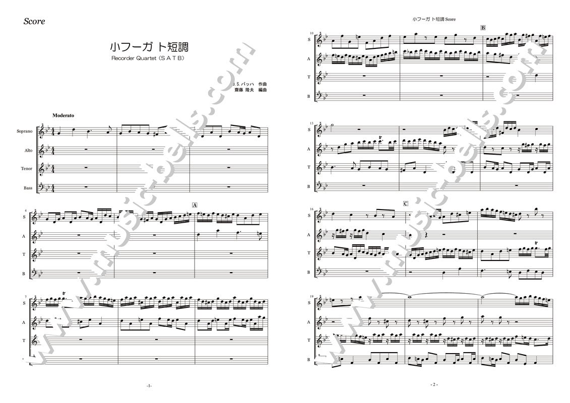 小フーガ ト短調 （サックス5重奏） - その他