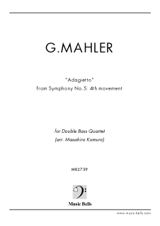 マーラー　交響曲第５番　第４楽章「アダージェット」　コントラバス四重奏（小室昌広編）