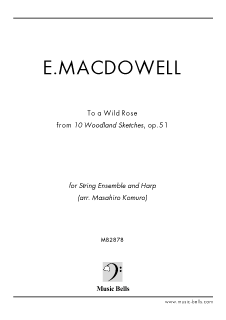 E.マクダウェル　「野ばらに寄す」　弦楽合奏とハープ（小室昌広編）