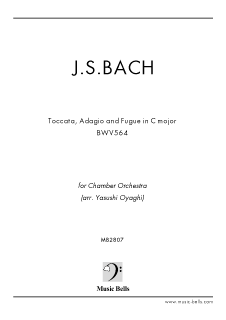 J.S.バッハ　「トッカータ、アダージョとフーガ　ハ長調　BWV564」　ソリスト付き室内オーケストラ（大谷木 靖編） - 楽譜出版社  《ミュージック・ベルズ》 Music Bells Publishing