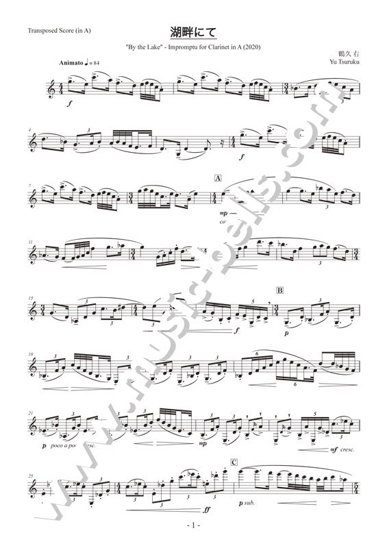クラリネットソロの楽譜 楽譜出版社 ミュージック ベルズ Music Bells Publishing