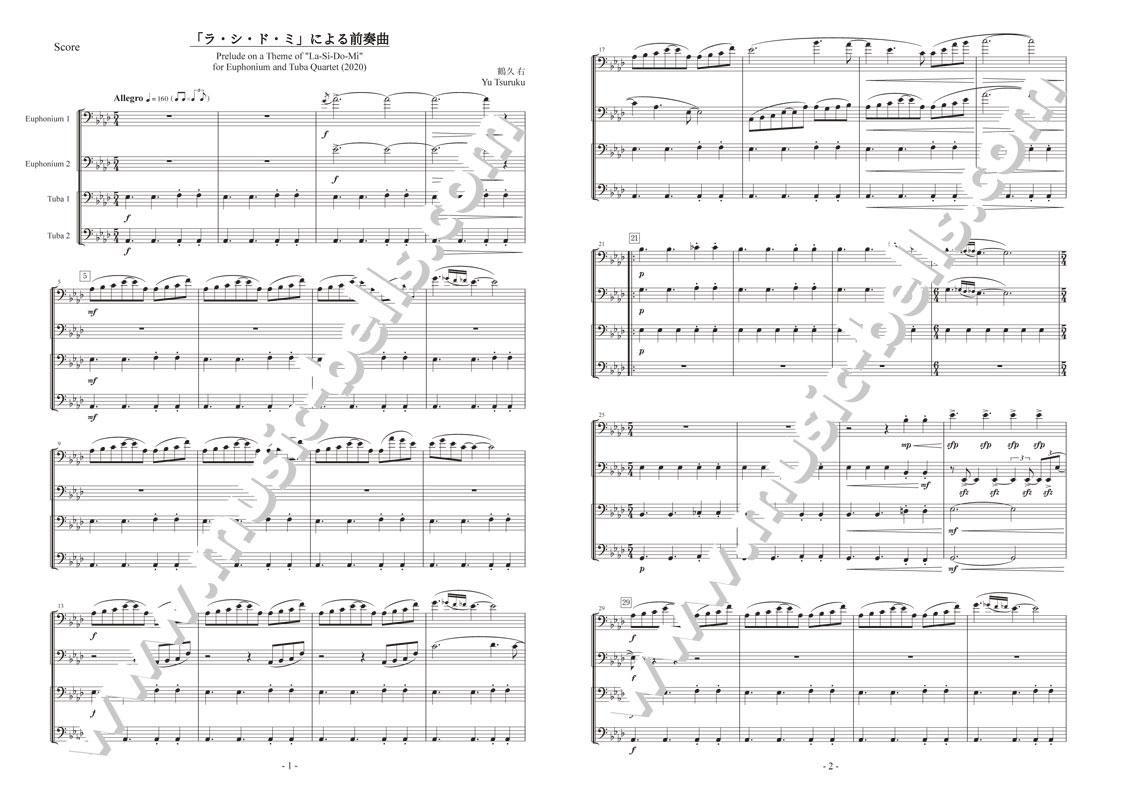鶴久 右 ラ シ ド ミ による前奏曲 ユーフォニアム テューバ四重奏 楽譜出版社 ミュージック ベルズ Music Bells Publishing 鶴久 右 ラ シ ド ミ による前奏曲 ユーフォニアム テューバ四重奏 楽譜出版社 ミュージック ベルズ Music Bells Publishing