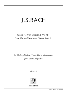 J.Sバッハ 平均律クラヴィーア曲集２巻より 第9番 フーガ ホ長調 混合五重奏：Vn