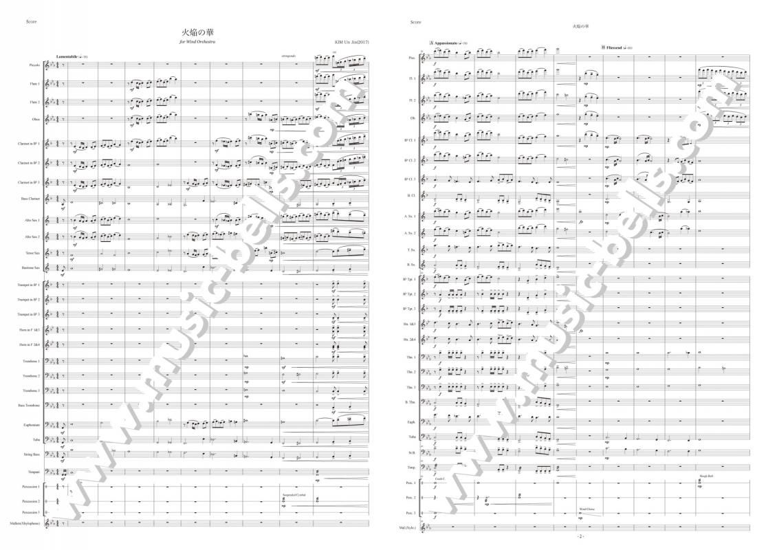 吹奏楽コンクール自由曲選曲にオススメの楽譜 人気作品 楽譜出版社 ミュージック ベルズ Music Bells Publishing