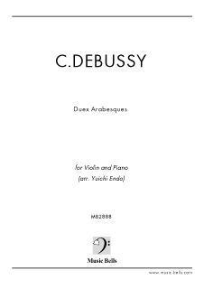 ドビュッシー　2つのアラベスク（Deux Arabesques）　ヴァイオリンとピアノ（遠藤雄一編）