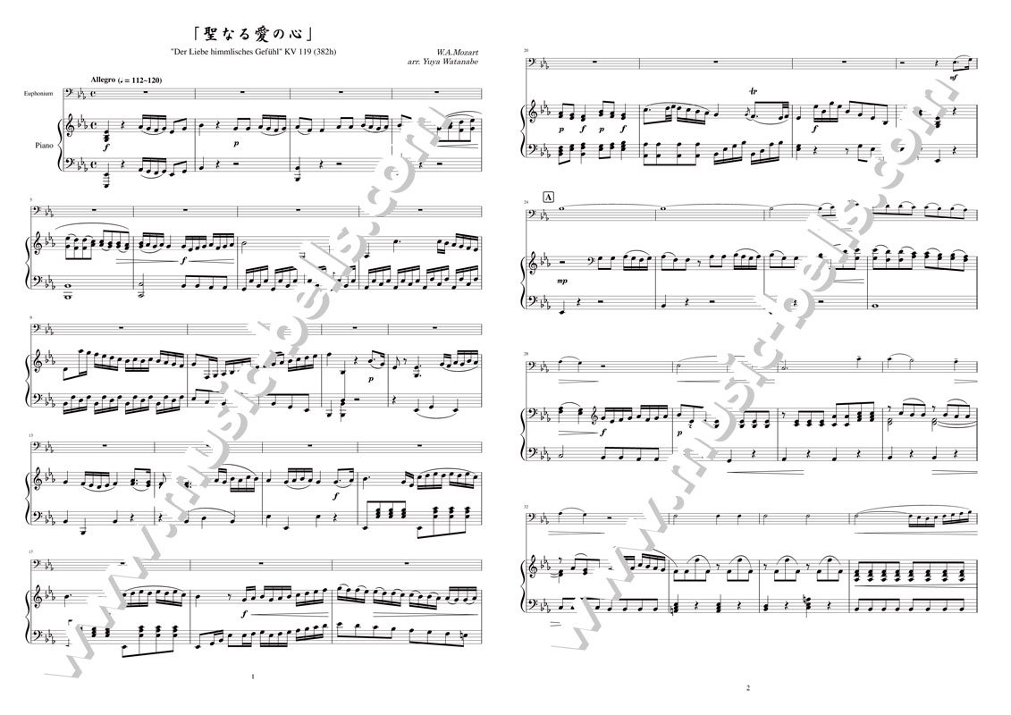 モーツァルト　アリア「聖なる愛の心」K.119 /382h　ユーフォニアム独奏とピアノ（渡辺裕也編） - 楽譜出版社 《ミュージック・ベルズ》  Music Bells Publishing