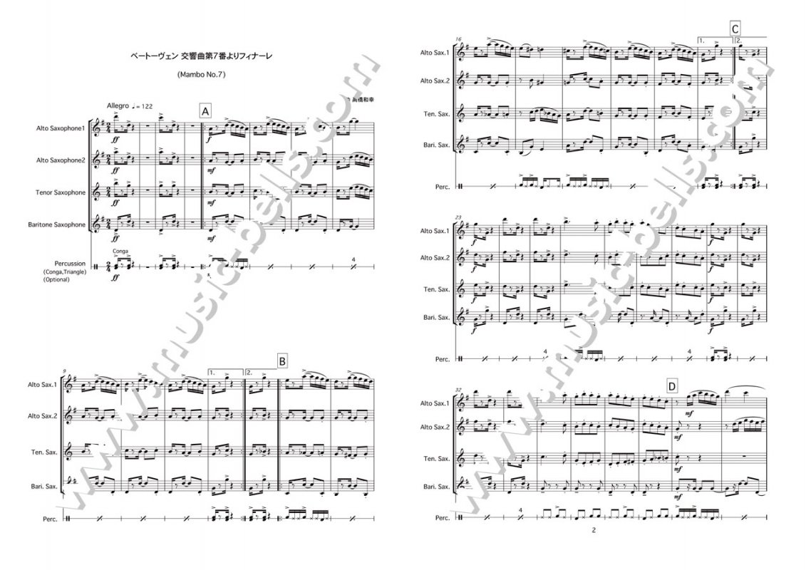 ベートーヴェン　交響曲第７番より第４楽章「フィナーレ」　マンボアレンジ：サックス四重奏（高橋和幸編） - 楽譜出版社 《ミュージック・ベルズ》  Music Bells Publishing