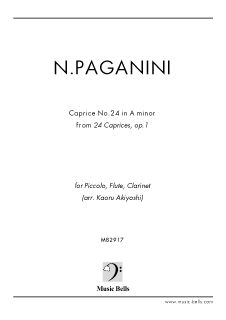 パガニーニ　カプリース（奇想曲）第24番 イ短調　木管三重奏：ピッコロ、フルート、クラリネット（穐吉 馨編） - 楽譜出版社 《ミュージック・ベルズ》  Music Bells Publishing