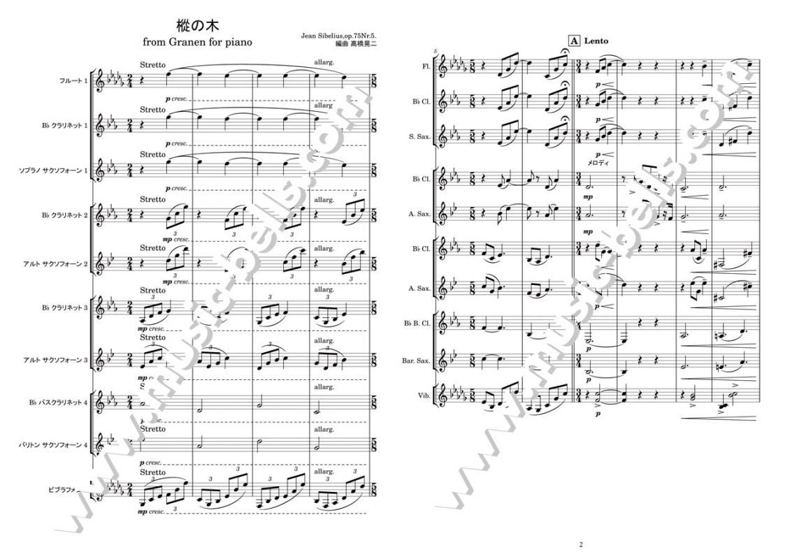 シベリウス 樅の木 もみのき 5つの小品 Op 75より 混合木管四重奏とヴィブラフォン 高橋晃二編 楽譜出版社 ミュージック ベルズ Music Bells Publishing
