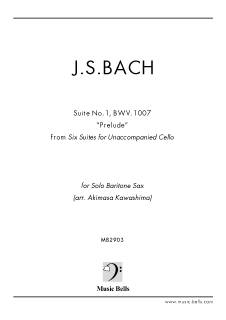 J.S.バッハ　無伴奏チェロ組曲第１番 BWV.1007より「プレリュード」　バリトンサックス独奏（川島光将編）
