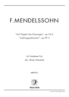 メンデルスゾーン　歌曲集より「歌の翼に」「私の好きな場所」　トロンボーン三重奏（成舞新樹編） - 楽譜出版社 《ミュージック・ベルズ》 Music  Bells Publishing