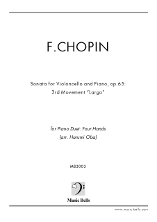 ショパン チェロソナタ op.65 第３楽章「ラルゴ」 ピアノ連弾版（大庭晴美編） - 楽譜出版社 《ミュージック・ベルズ》 Music Bells  Publishing
