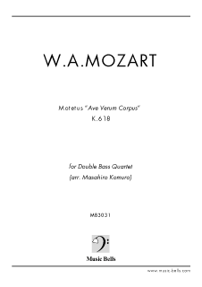 モーツァルト 《アヴェ・ヴェルム・コルプス》 コントラバス四重奏（小室昌広編） - 楽譜出版社 《ミュージック・ベルズ》 Music Bells  Publishing