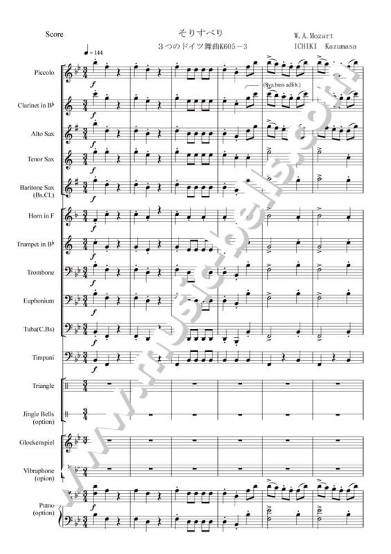 Amazon.co.jp: 〈音楽の国ドイツ〉の神話とその起源: ルネサンス